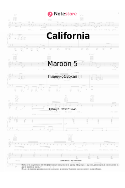 undefined Maroon 5 - California