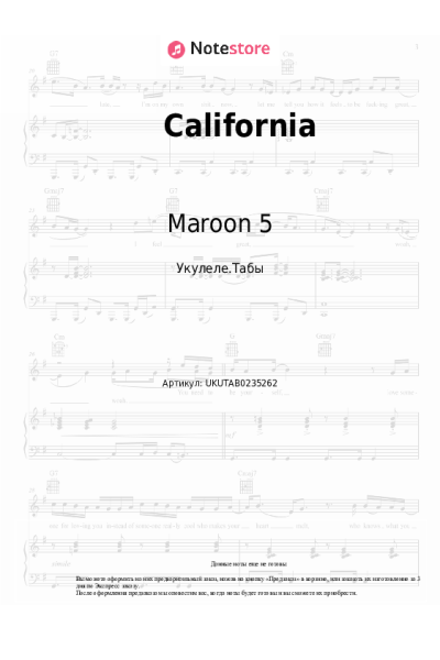 undefined Maroon 5 - California