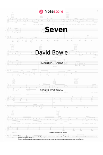 undefined David Bowie - Seven