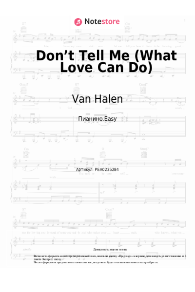 Ноты, аккорды Van Halen - Don’t Tell Me (What Love Can Do)