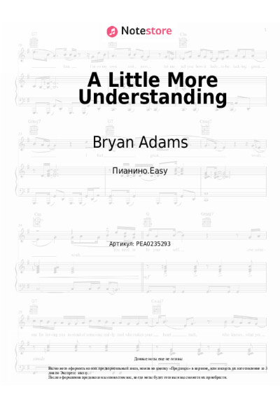 Ноты, аккорды Bryan Adams - A Little More Understanding