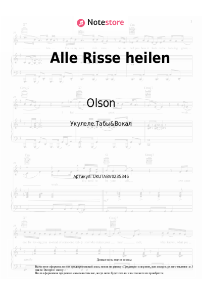 Ноты, аккорды Olson - Alle Risse heilen