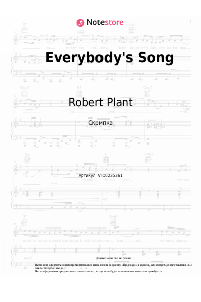 Ноты, аккорды Robert Plant - Everybody's Song