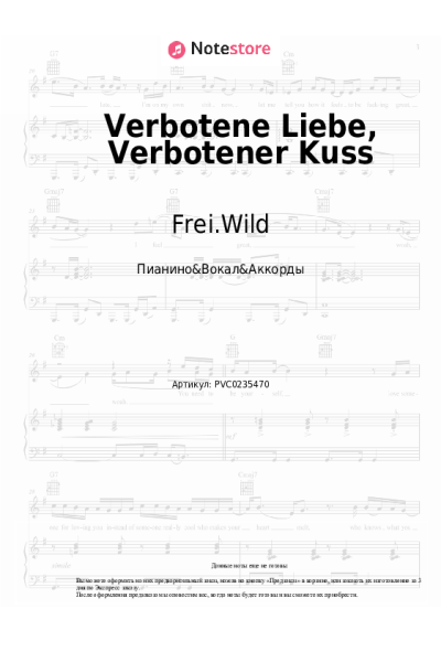 undefined Frei.Wild - Verbotene Liebe, Verbotener Kuss
