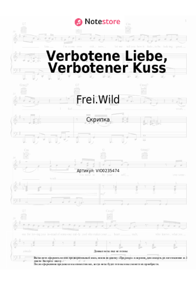 undefined Frei.Wild - Verbotene Liebe, Verbotener Kuss