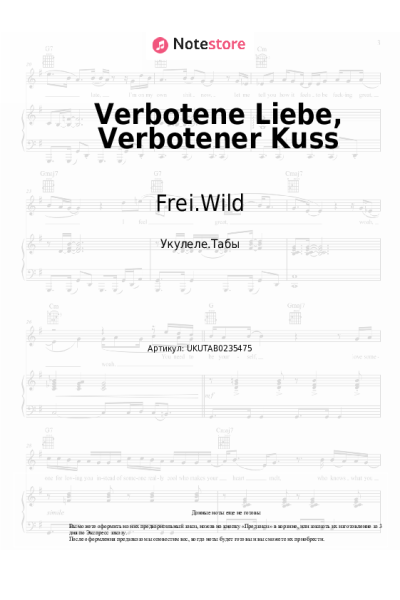 Ноты, аккорды Frei.Wild - Verbotene Liebe, Verbotener Kuss