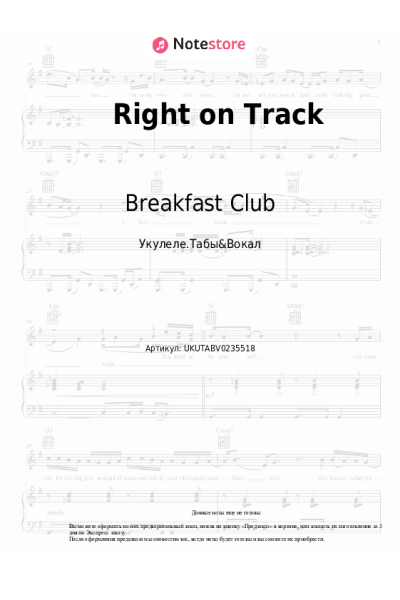 Ноты, аккорды Breakfast Club - Right on Track