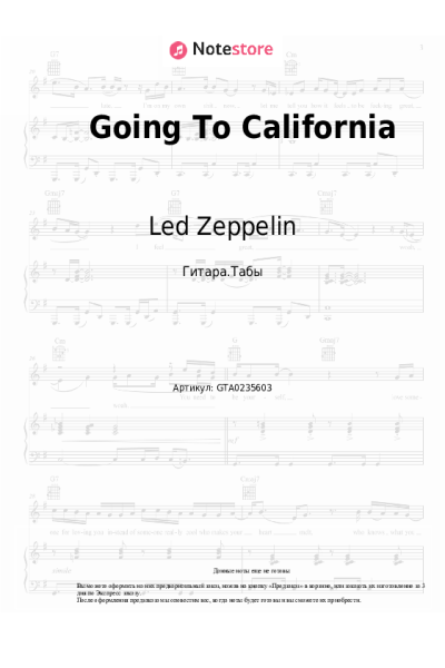 undefined Led Zeppelin - Going To California