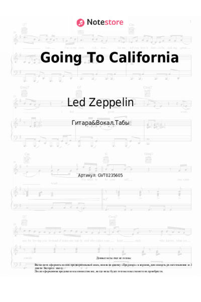 undefined Led Zeppelin - Going To California