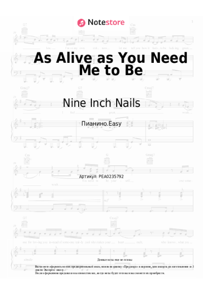 undefined Nine Inch Nails - As Alive as You Need Me to Be