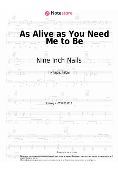 undefined Nine Inch Nails - As Alive as You Need Me to Be