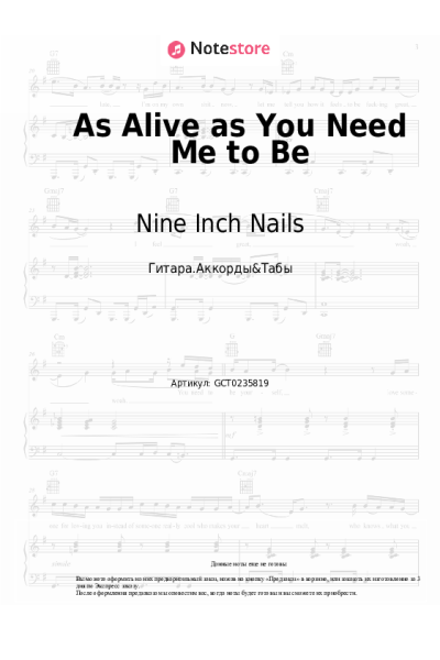 undefined Nine Inch Nails - As Alive as You Need Me to Be