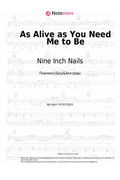 undefined Nine Inch Nails - As Alive as You Need Me to Be