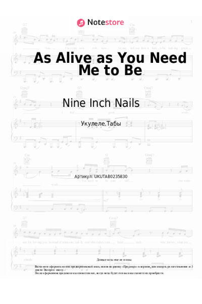undefined Nine Inch Nails - As Alive as You Need Me to Be