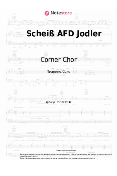 Ноты, аккорды Corner Chor - Scheiß AFD Jodler