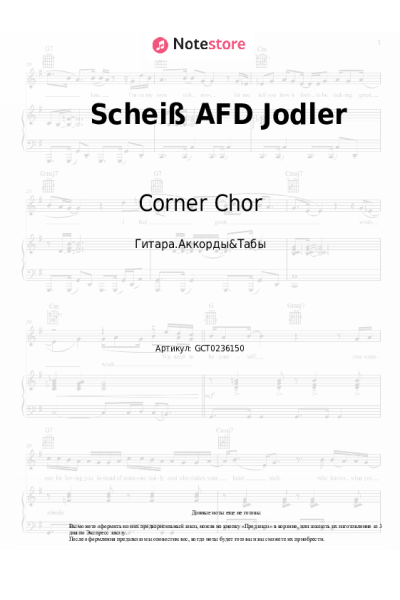 Ноты, аккорды Corner Chor - Scheiß AFD Jodler
