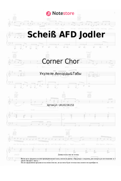 Ноты, аккорды Corner Chor - Scheiß AFD Jodler