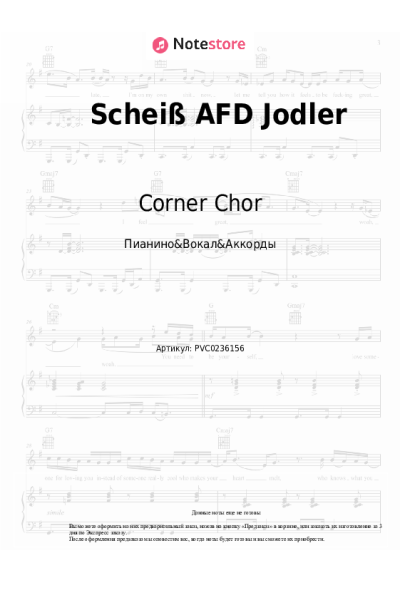 Ноты, аккорды Corner Chor - Scheiß AFD Jodler