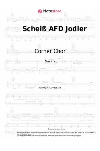 Ноты, аккорды Corner Chor - Scheiß AFD Jodler