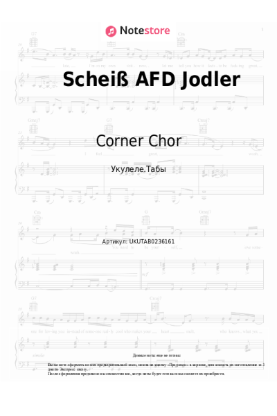 Ноты, аккорды Corner Chor - Scheiß AFD Jodler