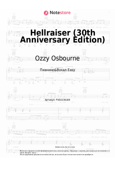 undefined Ozzy Osbourne, Motörhead, Lemmy - Hellraiser (30th Anniversary Edition)