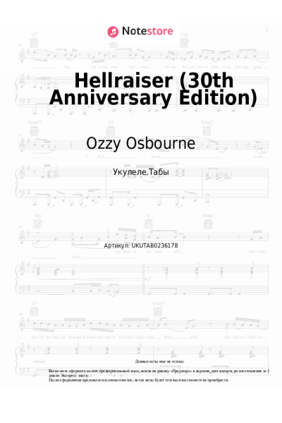 undefined Ozzy Osbourne, Motörhead, Lemmy - Hellraiser (30th Anniversary Edition)