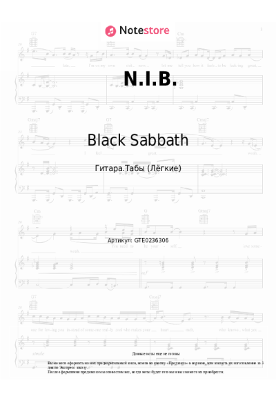undefined Black Sabbath - N.I.B.