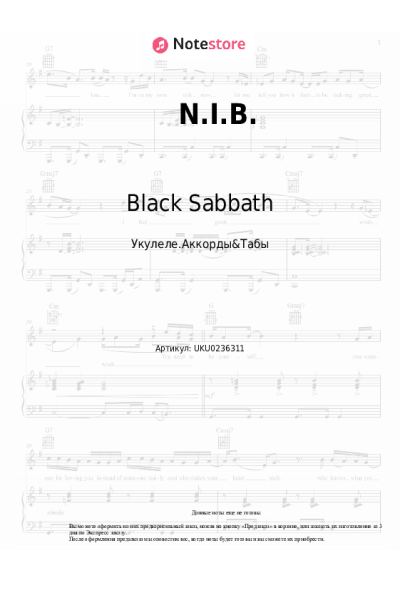 undefined Black Sabbath - N.I.B.