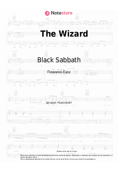 undefined Black Sabbath - The Wizard