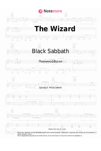 Ноты, аккорды Black Sabbath - The Wizard