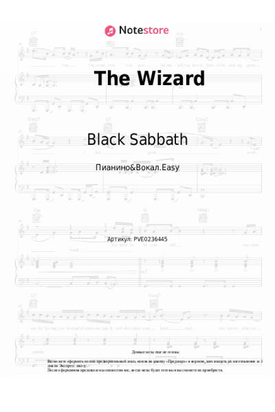 undefined Black Sabbath - The Wizard