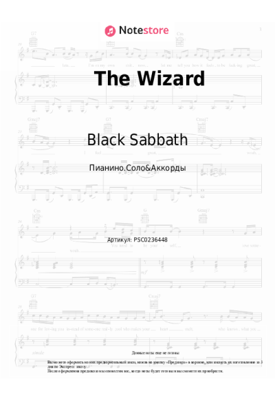 Ноты, аккорды Black Sabbath - The Wizard