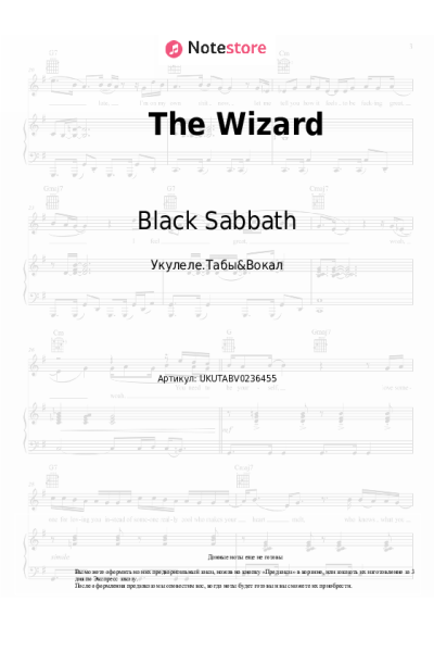 undefined Black Sabbath - The Wizard