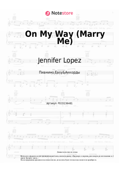 undefined Jennifer Lopez - On My Way (Marry Me)