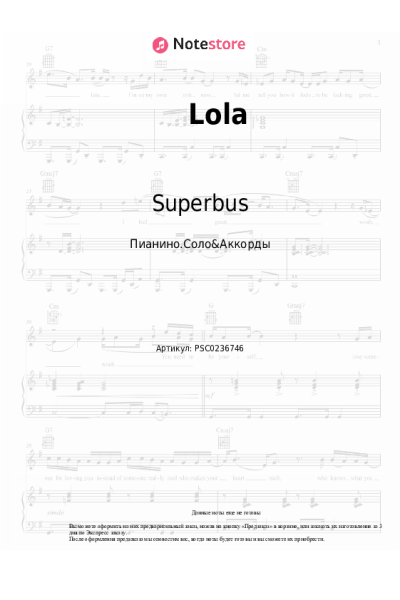 Ноты, аккорды Hoshi, Superbus, Nicola Sirkis - Lola