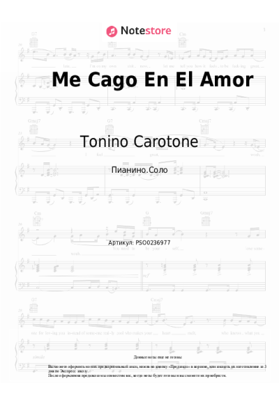 undefined Tonino Carotone - Me Cago En El Amor