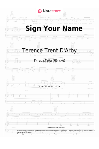 undefined Terence Trent D'Arby - Sign Your Name