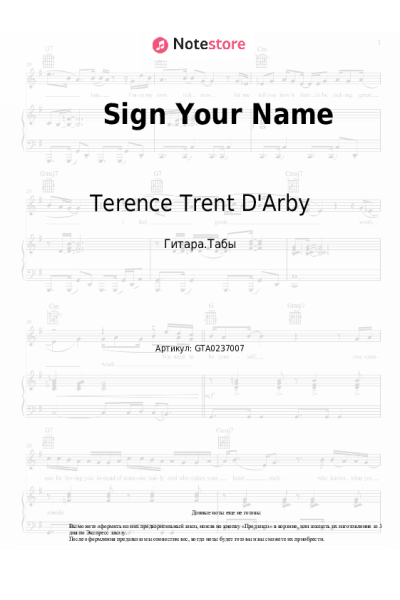 Ноты, аккорды Terence Trent D'Arby - Sign Your Name