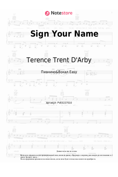 undefined Terence Trent D'Arby - Sign Your Name