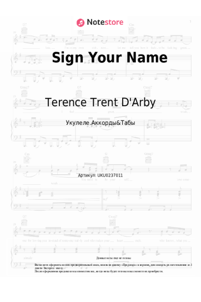 Ноты, аккорды Terence Trent D'Arby - Sign Your Name