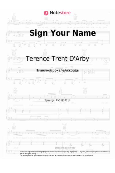 Ноты, аккорды Terence Trent D'Arby - Sign Your Name