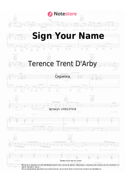 Ноты, аккорды Terence Trent D'Arby - Sign Your Name