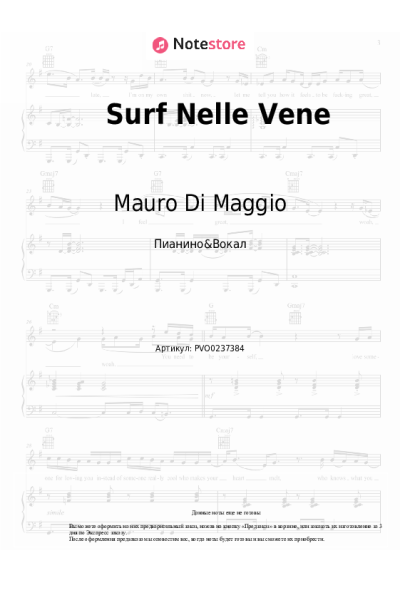 Ноты, аккорды Mauro Di Maggio - Surf Nelle Vene