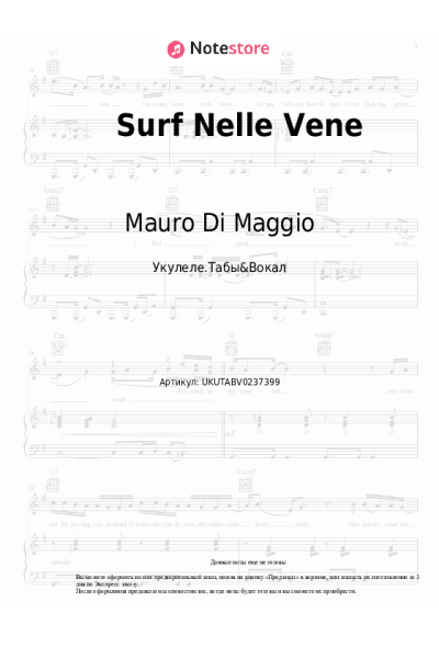 Ноты, аккорды Mauro Di Maggio - Surf Nelle Vene