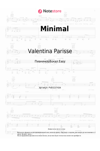 undefined Valentina Parisse - Minimal