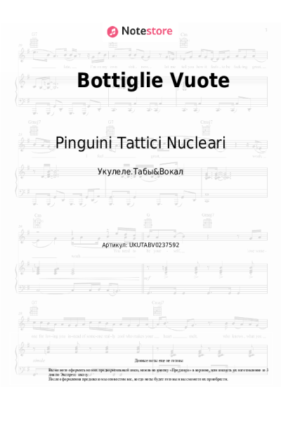 undefined Pinguini Tattici Nucleari, Max Pezzali - Bottiglie Vuote