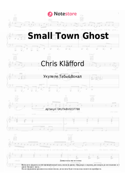 Ноты, аккорды Chris Kläfford - Small Town Ghost