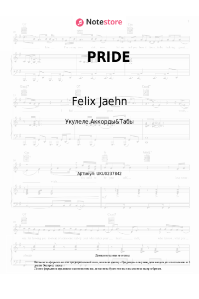 undefined Felix Jaehn, Jhart - PRIDE