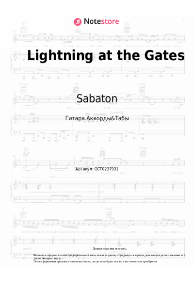 undefined Sabaton - Lightning at the Gates