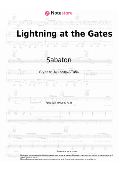 undefined Sabaton - Lightning at the Gates